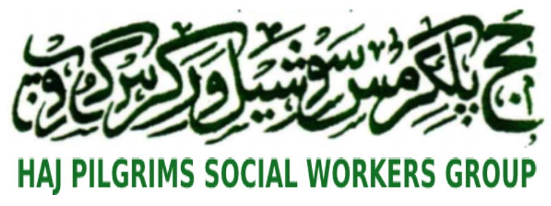 HAJ PILGRIMS SOCIAL WORKERS GROUP